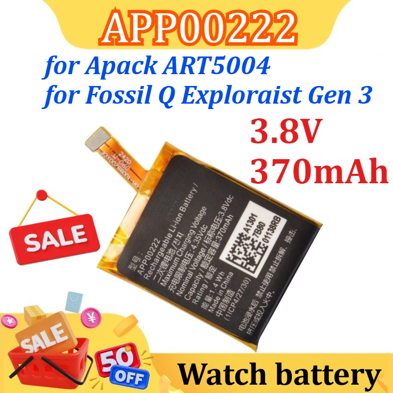 Fossil Watches Smartwatch Gen 3 - 3.8V 370mAh APP00222 交換用バッテリー Apack ART5004
