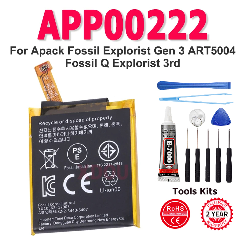 Fossil Watches Smartwatch Gen 3 - APP00222 バッテリー Apack Fossil Explorist Gen