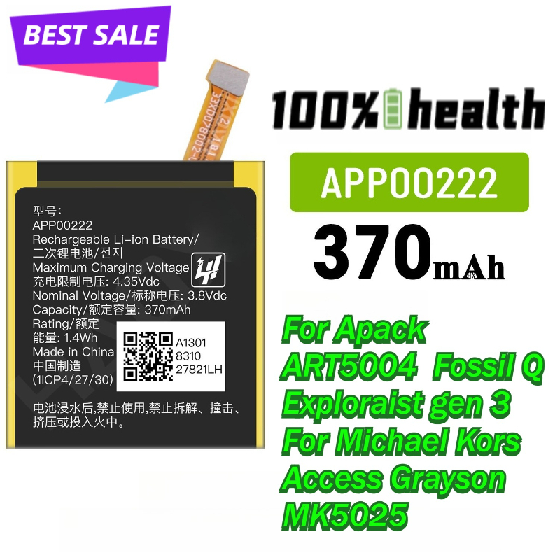 APP00222 交換用バッテリー Apack ART500 - Fossil Watches Smartwatch Gen 3 のレビューと価格