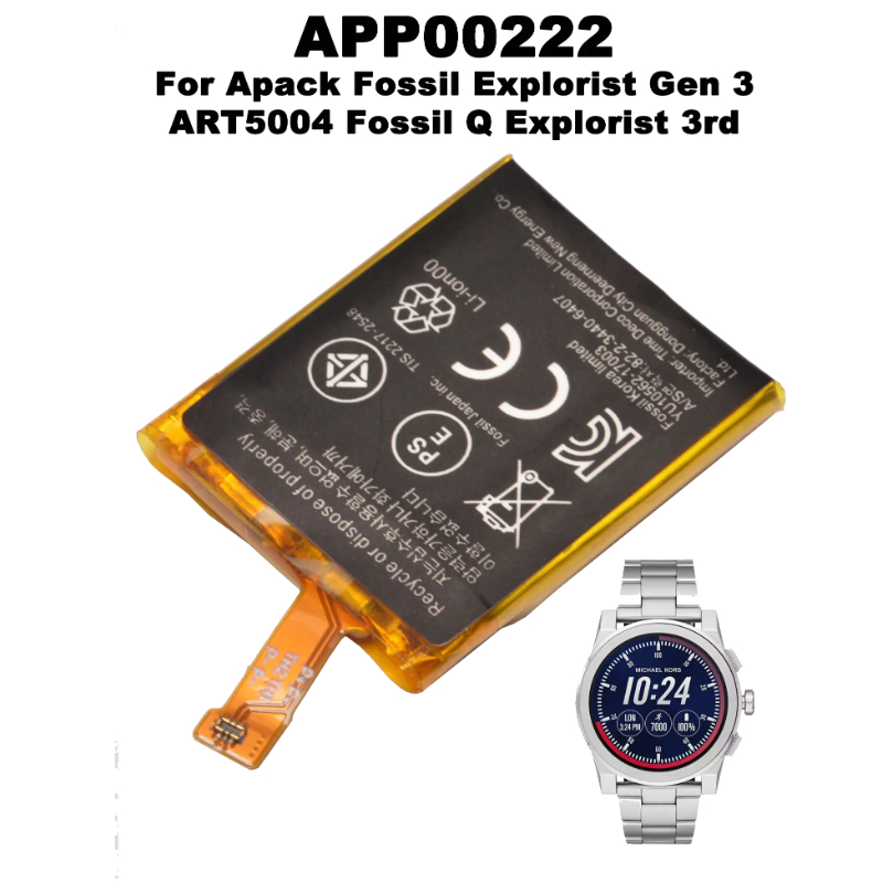 APP00222 交換用バッテリー Apack ART500 - Fossil Watches Smartwatch Gen 3 のレビューと価格