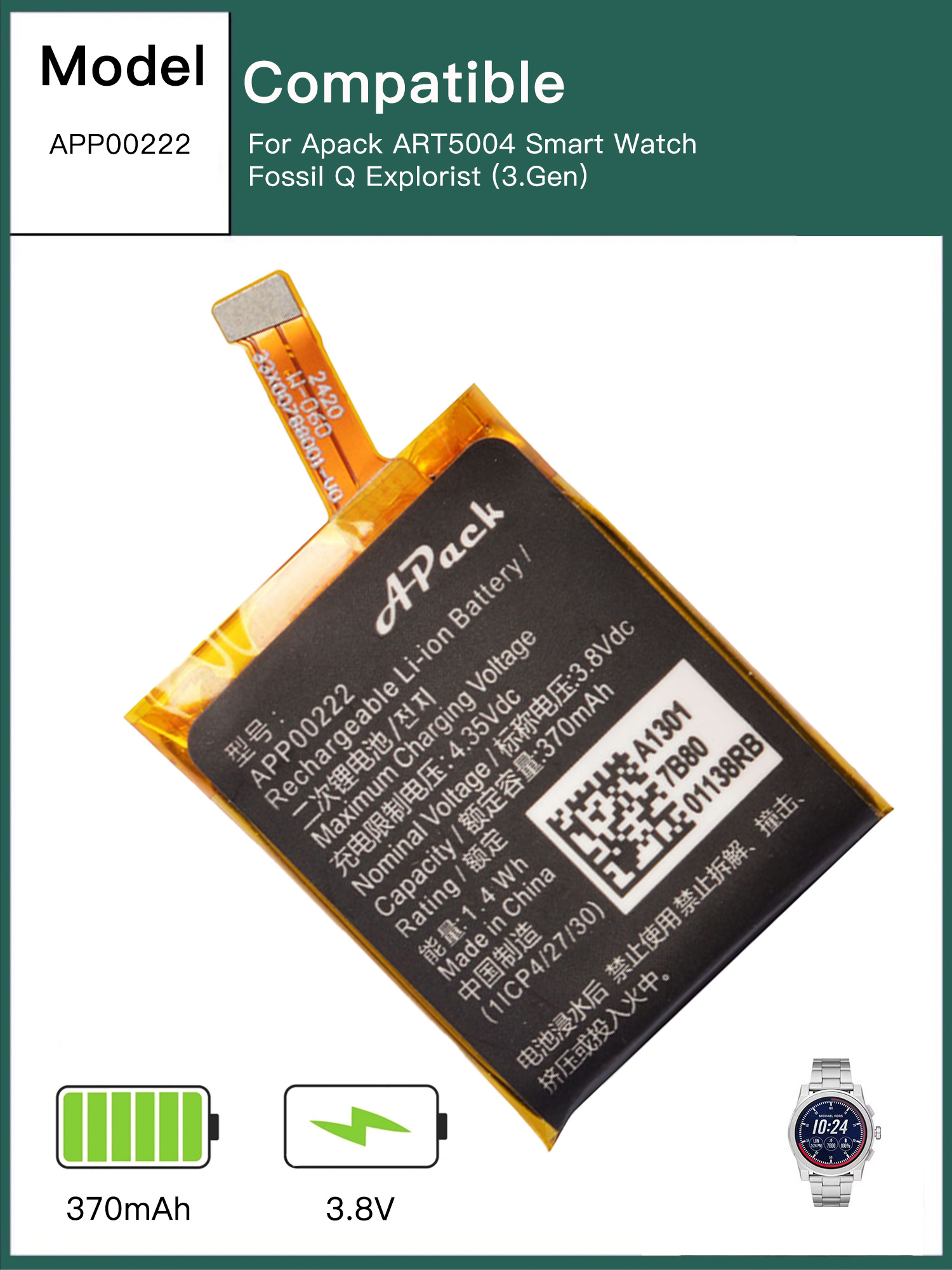 APP00222 交換用バッテリー Apack ART500 - Fossil Watches Smartwatch Gen 3 のレビューと価格
