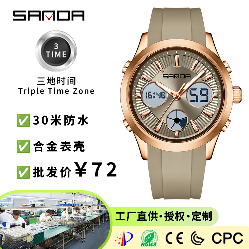 SANDA 電子時計 発光 3時間多機能スポーツウォッチ 学 - Watches Ladies Smartwatch のレビューと価格